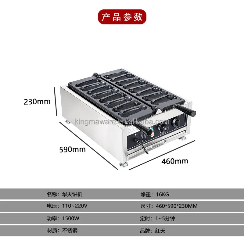 2015 New Desi Electric Penis Waffle Maker Cast Iron Waffle Maker /Taiwan Carved Burning a Piece of Gayke Penis Shape Waffle