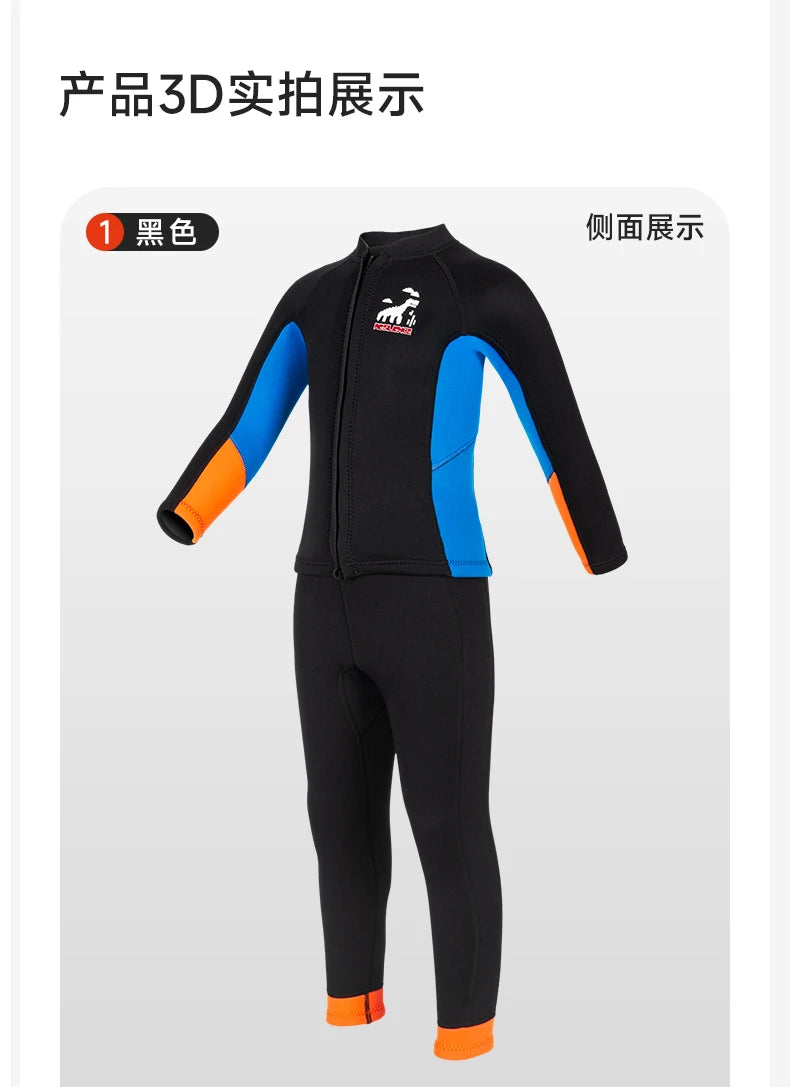 Kids Wetsuit Pants Top Jacket For Boy Toddler Youth Children's Wet Suit Surf Suits Neoprene 2.5mm Front Zipper Swimsuit