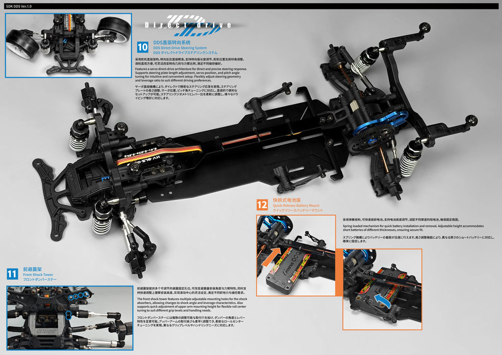 KKPIT SDK DDS Ver.1.0 1/10 Electric R/C DRIFT Chassis KIT