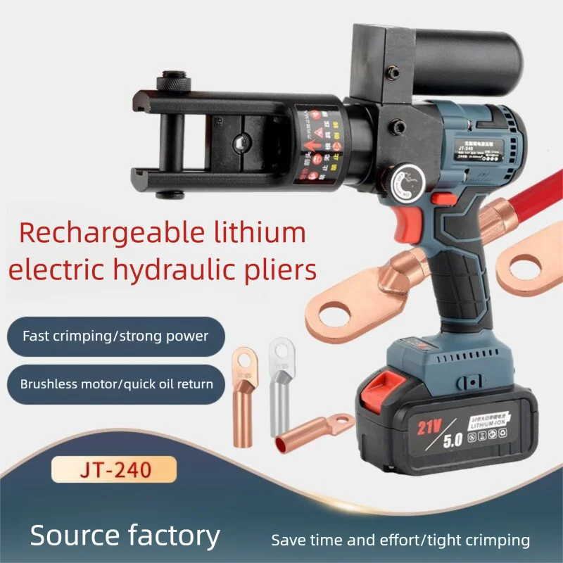 10-240mm Rechargeable Electric Hydraulic Wire Clamp Nippers SL240 Nose Brushless Motor Terminal Crimping Tool for Electricians