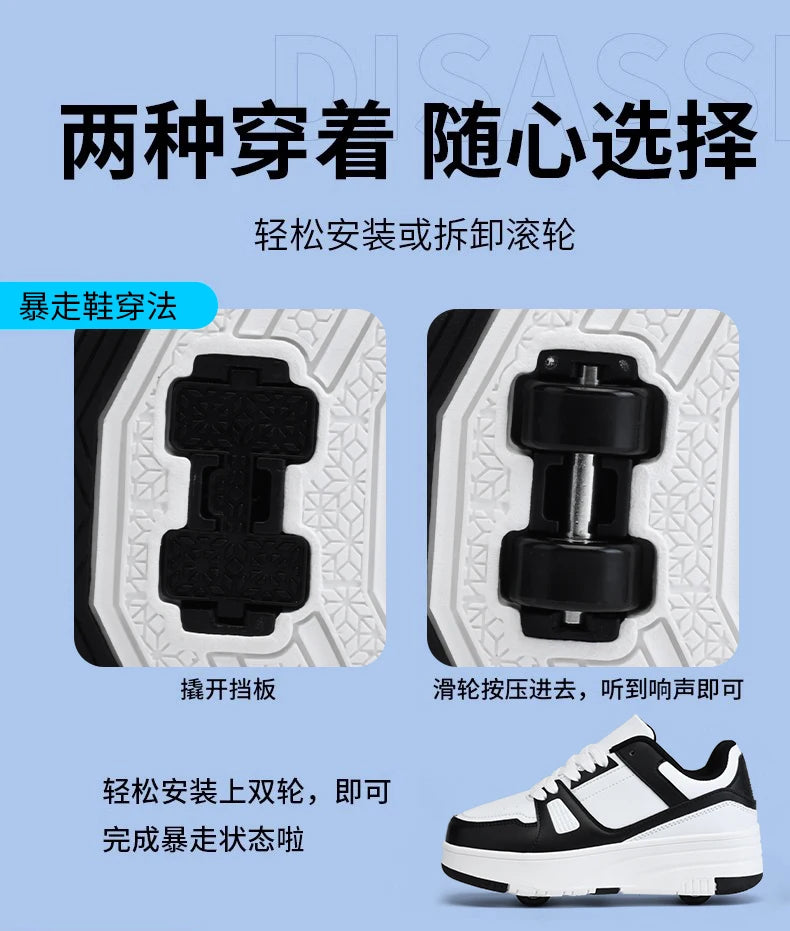Children's Roller Skate Shoes Student Inline Skating Shoes Girls 4-Wheel Deformation Boy's Skating Shoes