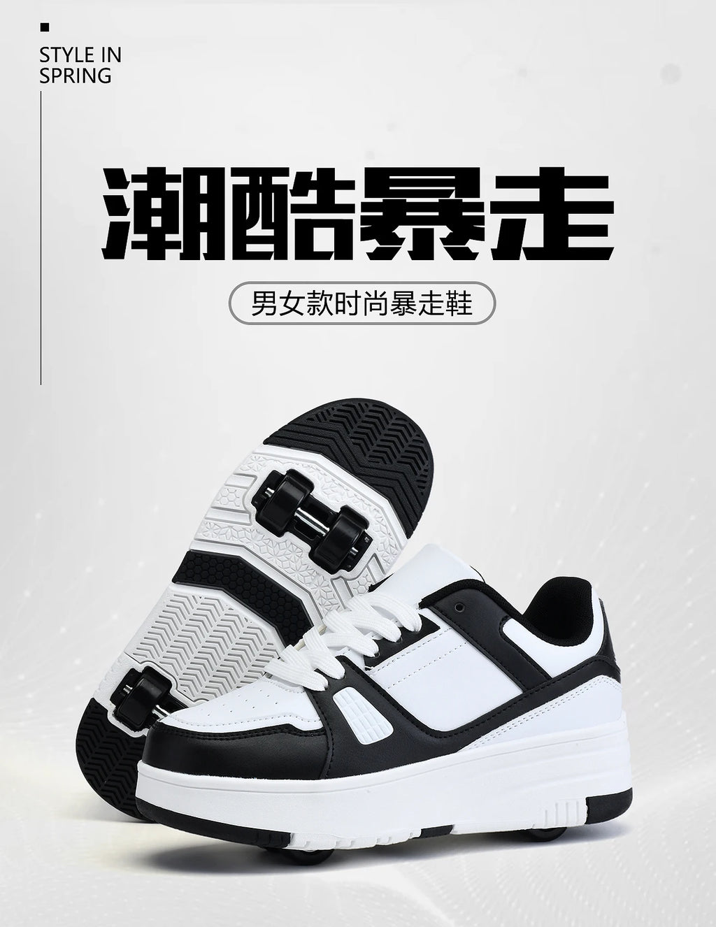 Children's Roller Skate Shoes Student Inline Skating Shoes Girls 4-Wheel Deformation Boy's Skating Shoes