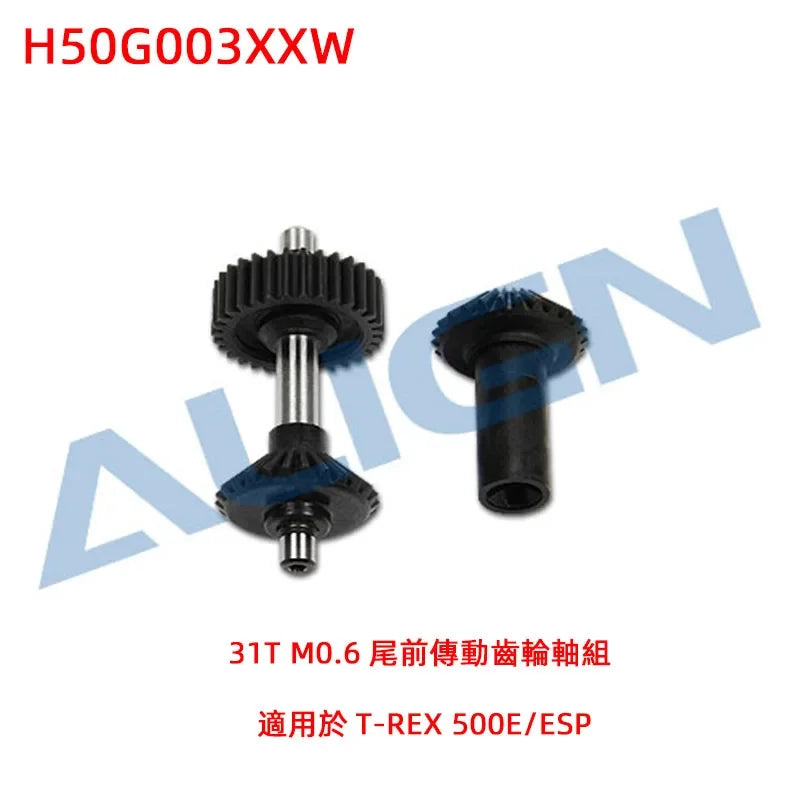 ALIGN T-REX 500 M0.6 Torque Tube Front Drive Gear Set/31T/36T H50G003XXW H50G001XXW for Trex 500E/ESP PRO Helicopter