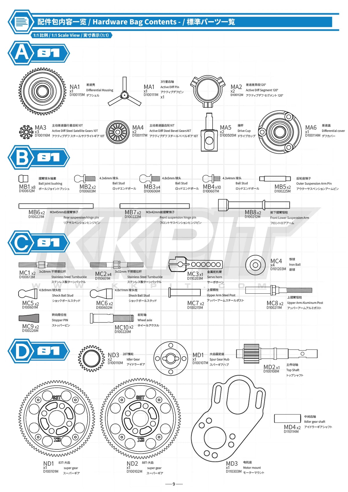 KKPIT SDK DDS Ver.1.0 1/10 Electric R/C DRIFT Chassis KIT