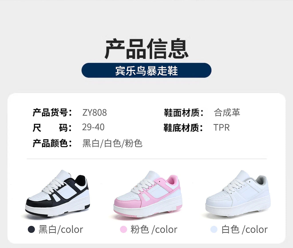 Children's Roller Skate Shoes Student Inline Skating Shoes Girls 4-Wheel Deformation Boy's Skating Shoes