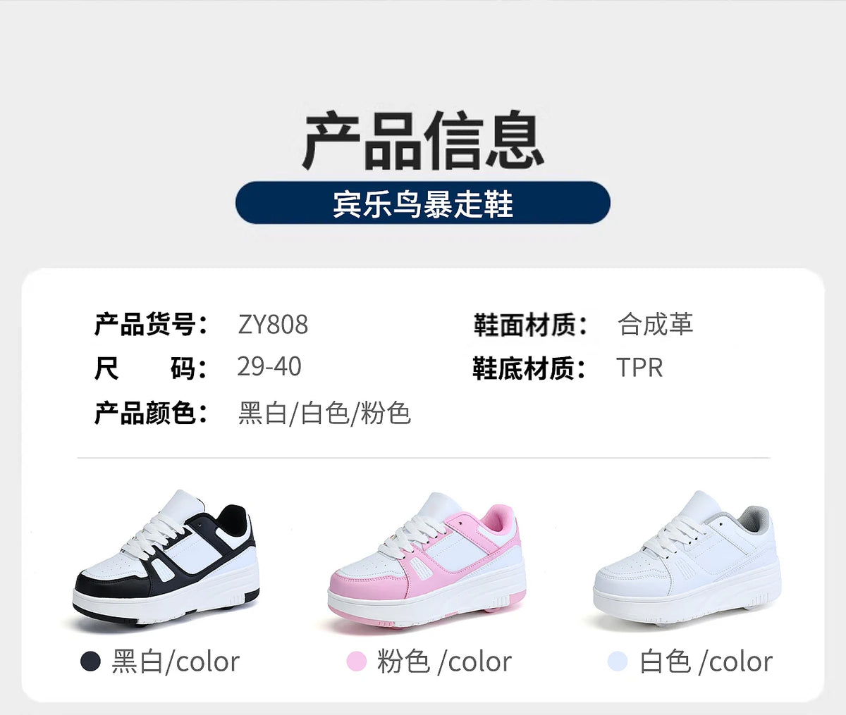 Children's Roller Skate Shoes Student Inline Skating Shoes Girls 4-Wheel Deformation Boy's Skating Shoes