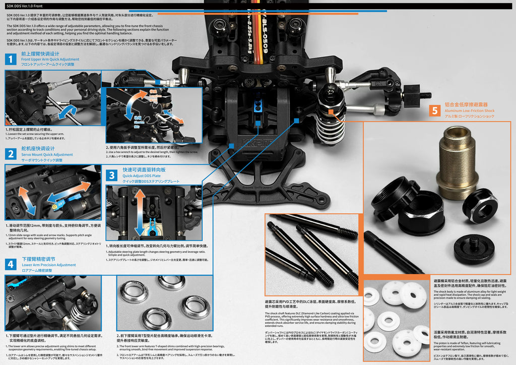 KKPIT SDK DDS Ver.1.0 1/10 Electric R/C DRIFT Chassis KIT