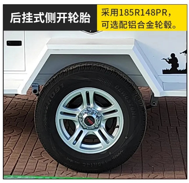 Camping trailer off-road home chassis self-driving car rear hanging small trailer