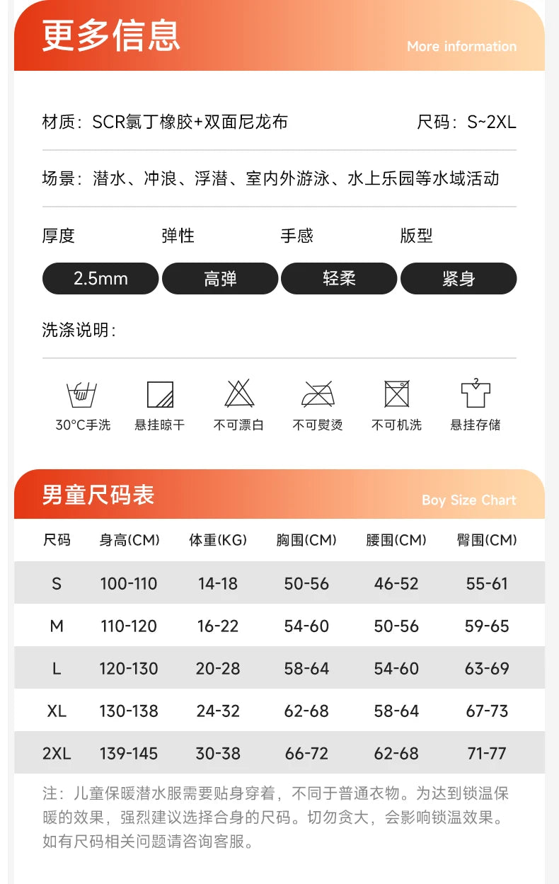 Kids Wetsuit Pants Top Jacket For Boy Toddler Youth Children's Wet Suit Surf Suits Neoprene 2.5mm Front Zipper Swimsuit