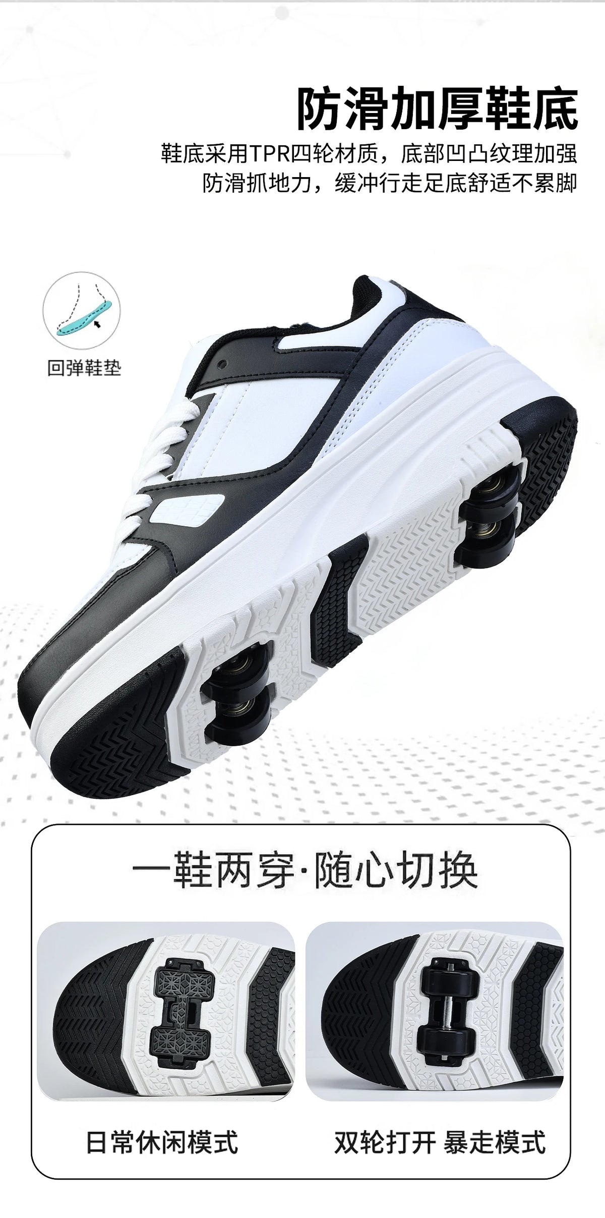 Children's Roller Skate Shoes Student Inline Skating Shoes Girls 4-Wheel Deformation Boy's Skating Shoes