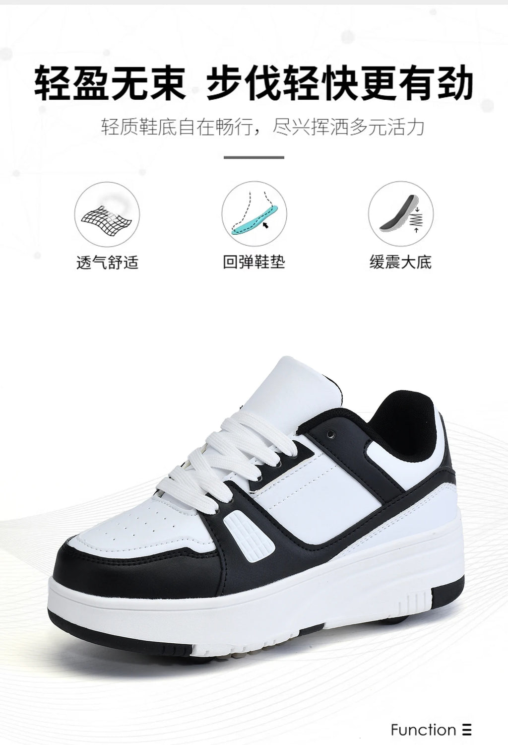 Children's Roller Skate Shoes Student Inline Skating Shoes Girls 4-Wheel Deformation Boy's Skating Shoes
