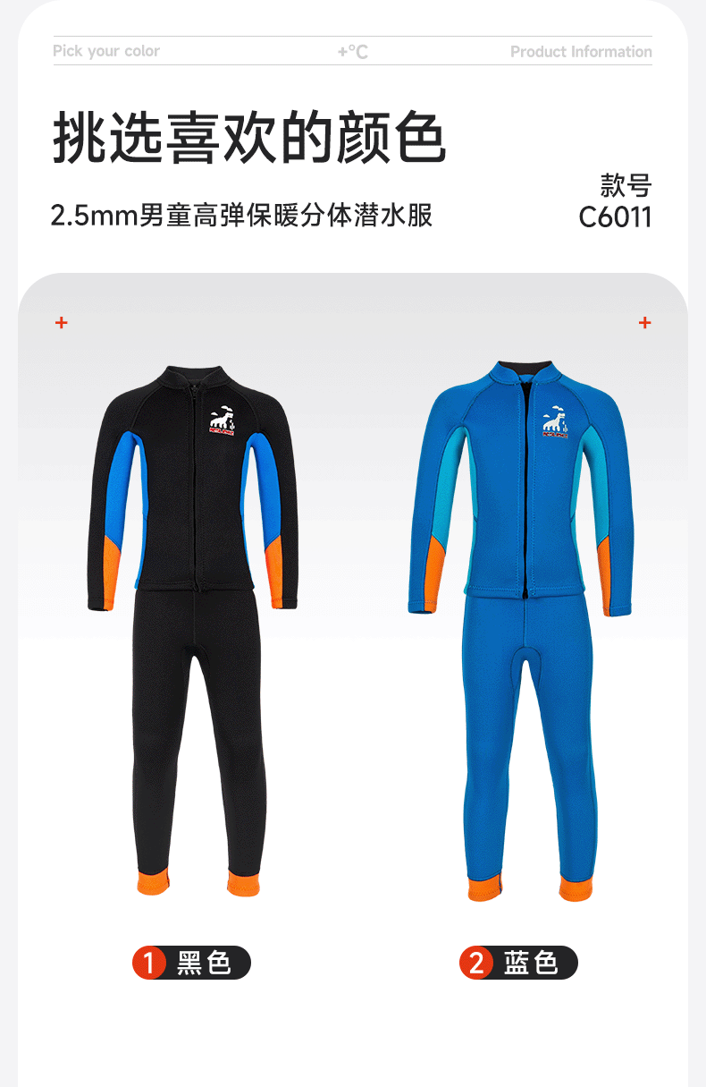 Kids Wetsuit Pants Top Jacket For Boy Toddler Youth Children's Wet Suit Surf Suits Neoprene 2.5mm Front Zipper Swimsuit