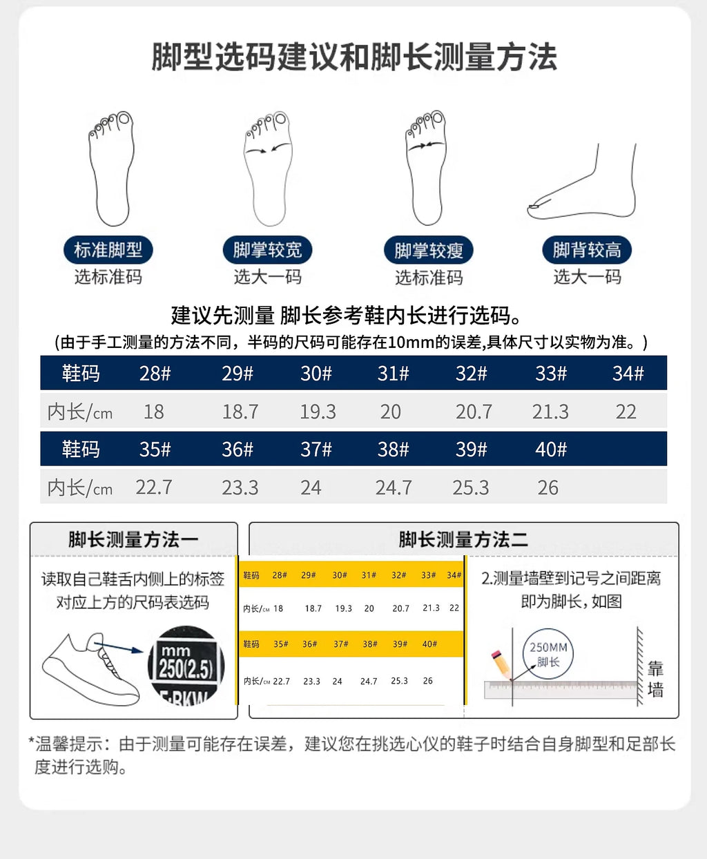 Children's Roller Skate Shoes Student Inline Skating Shoes Girls 4-Wheel Deformation Boy's Skating Shoes