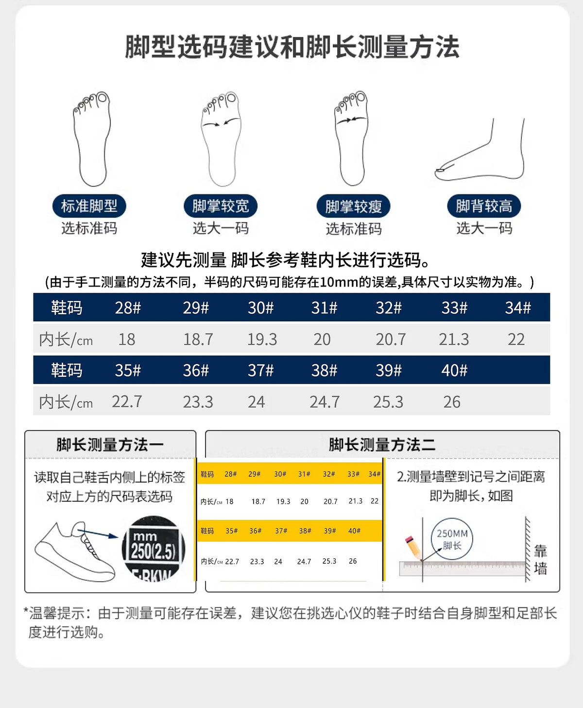 Children's Roller Skate Shoes Student Inline Skating Shoes Girls 4-Wheel Deformation Boy's Skating Shoes