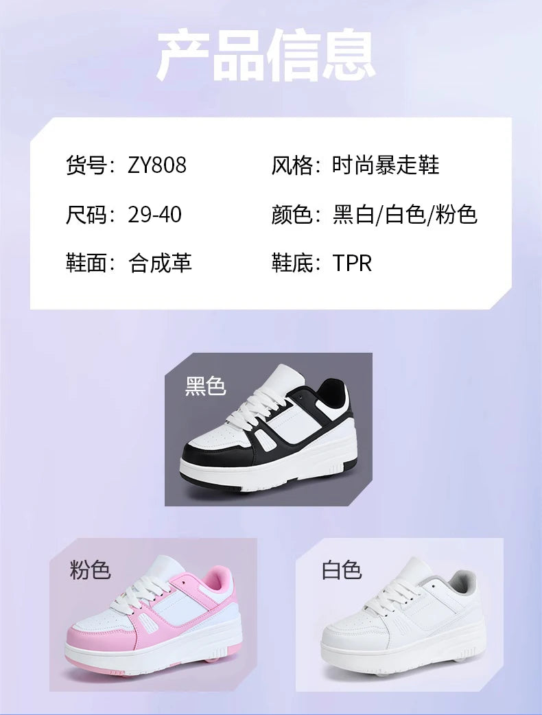Children's Roller Skate Shoes Student Inline Skating Shoes Girls 4-Wheel Deformation Boy's Skating Shoes