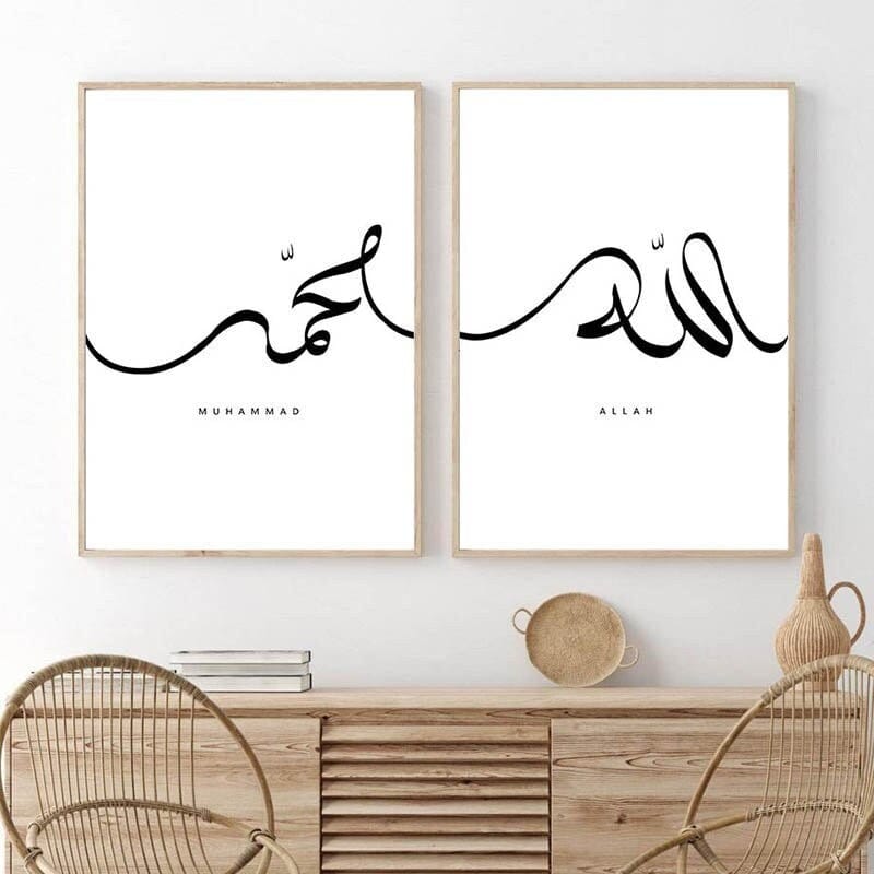 Poster  Kalligraphie · Wandbilder Wohnzimmer & Schlafzimmer · Deko Print Bilder · ohne Rahmen